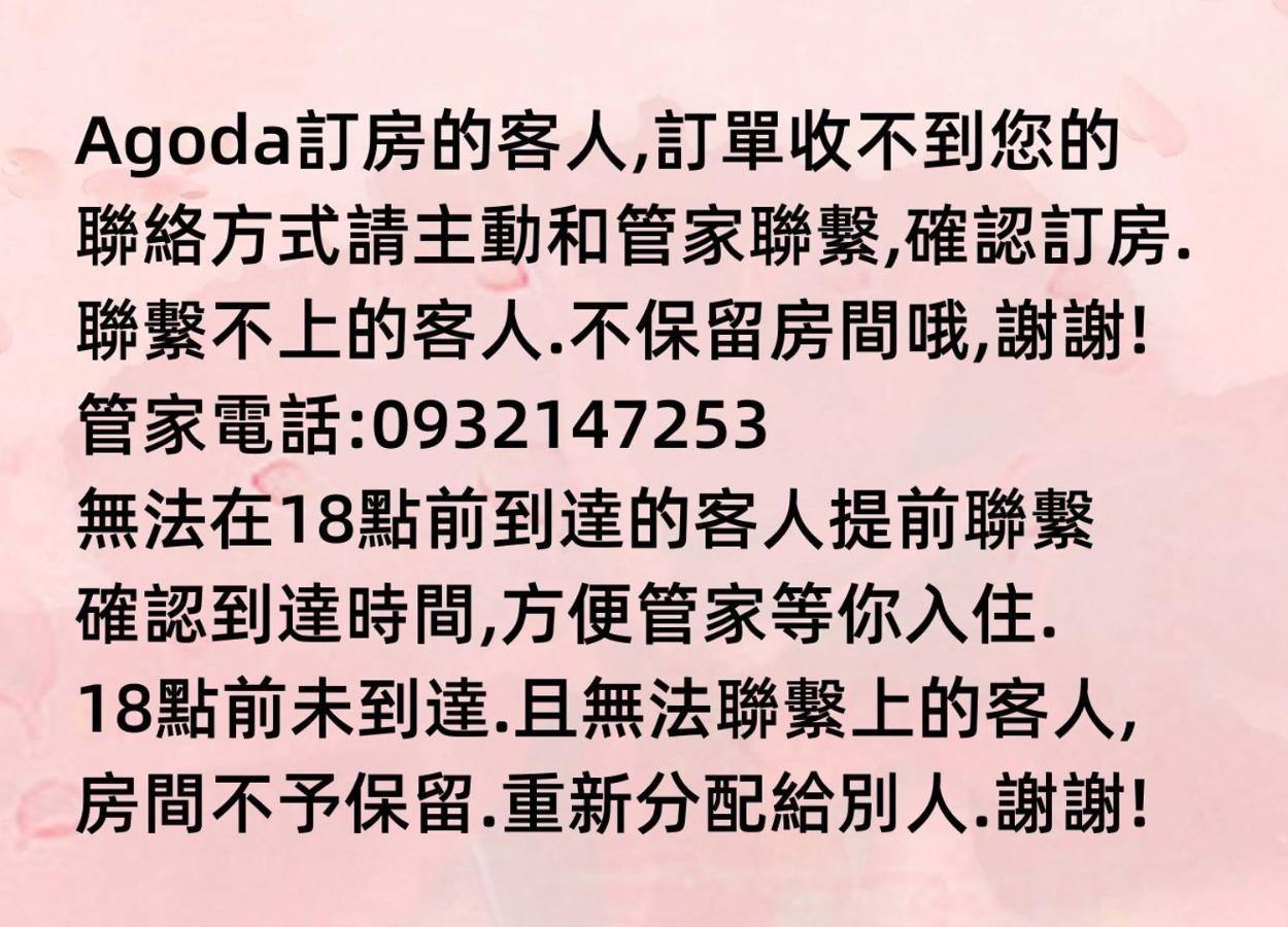 Ai Yin B&B Hualien Kültér fotó